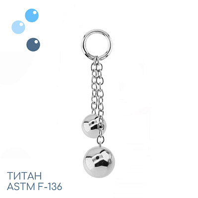 Подвеска с цепочкой из титана Balls